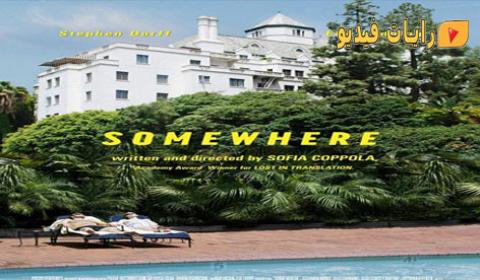 فيلم Somewhere 2010 مترجم كامل - HD