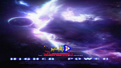 فيلم Higher Power 2018 مترجم كامل - HD