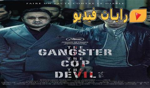 فيلم The Gangster, The Cop, The Devil 2019 مترجم كامل – HD - رايات فيديو