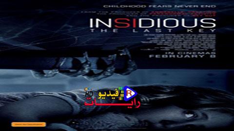 فيلم Insidious: The Last Key 2018 مترجم كامل - HD